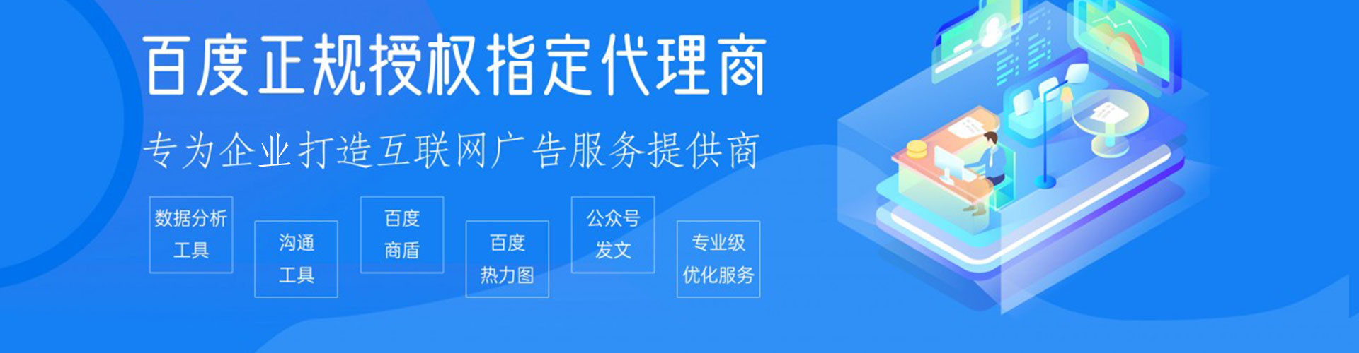 马龙竞价托管