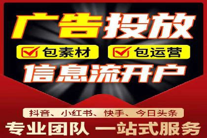 百度广告如何利用数据分析提升效果