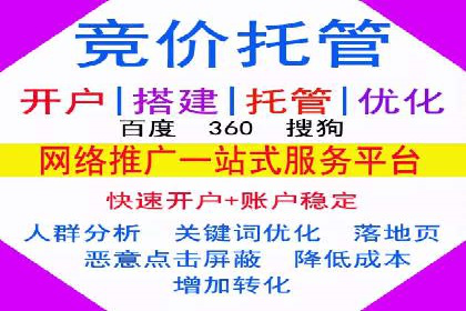 百度信息流广告案例：揭秘广告投放效果