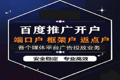 案例解析：SEM百度竞价关键词优化策略